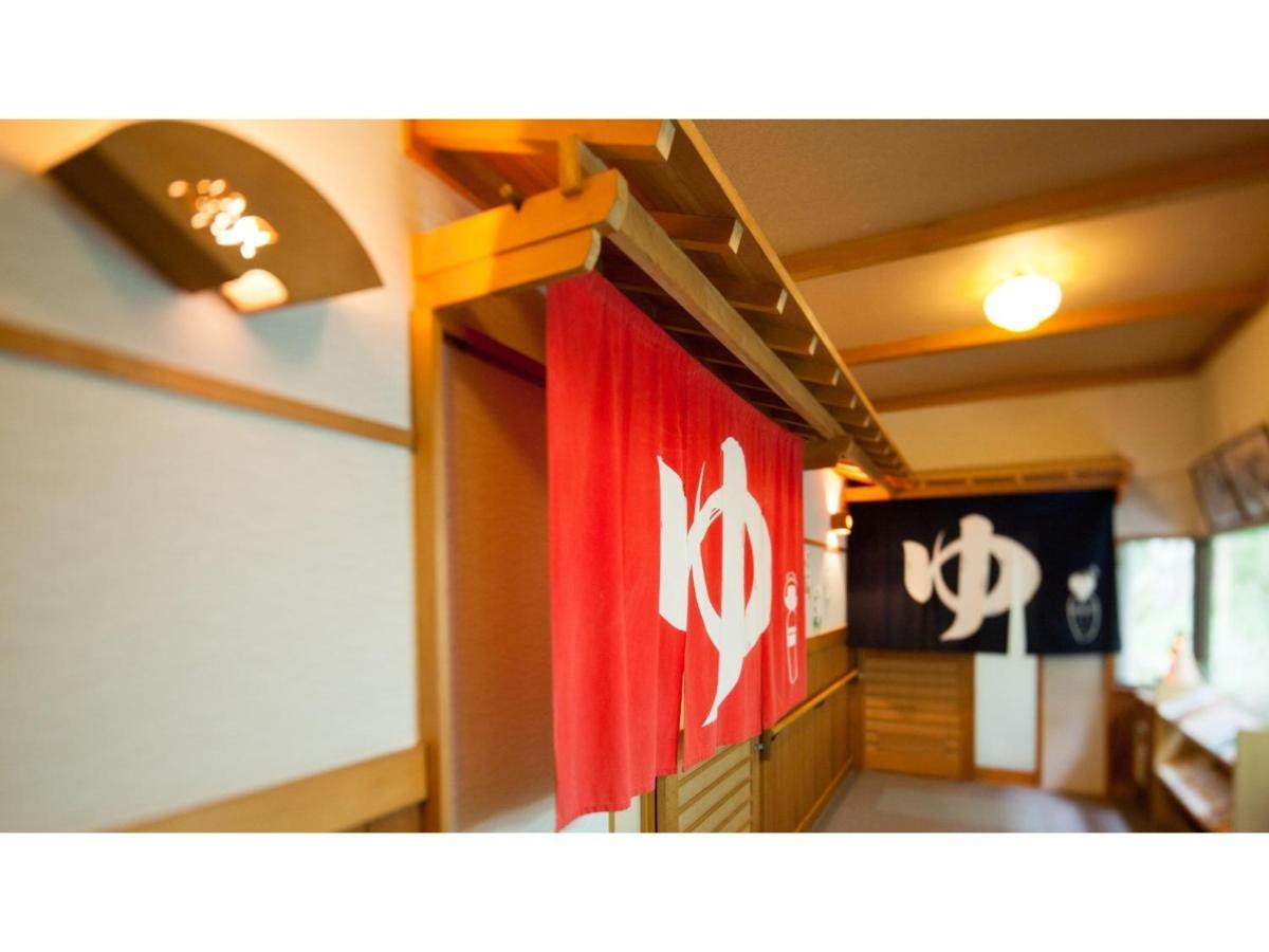 Ayameya Ryokan Nakanojo Экстерьер фото