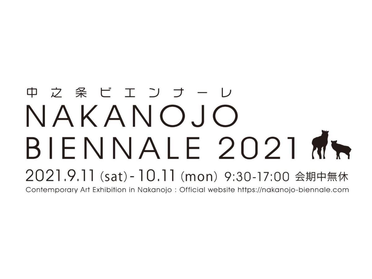 Ayameya Ryokan Nakanojo Экстерьер фото